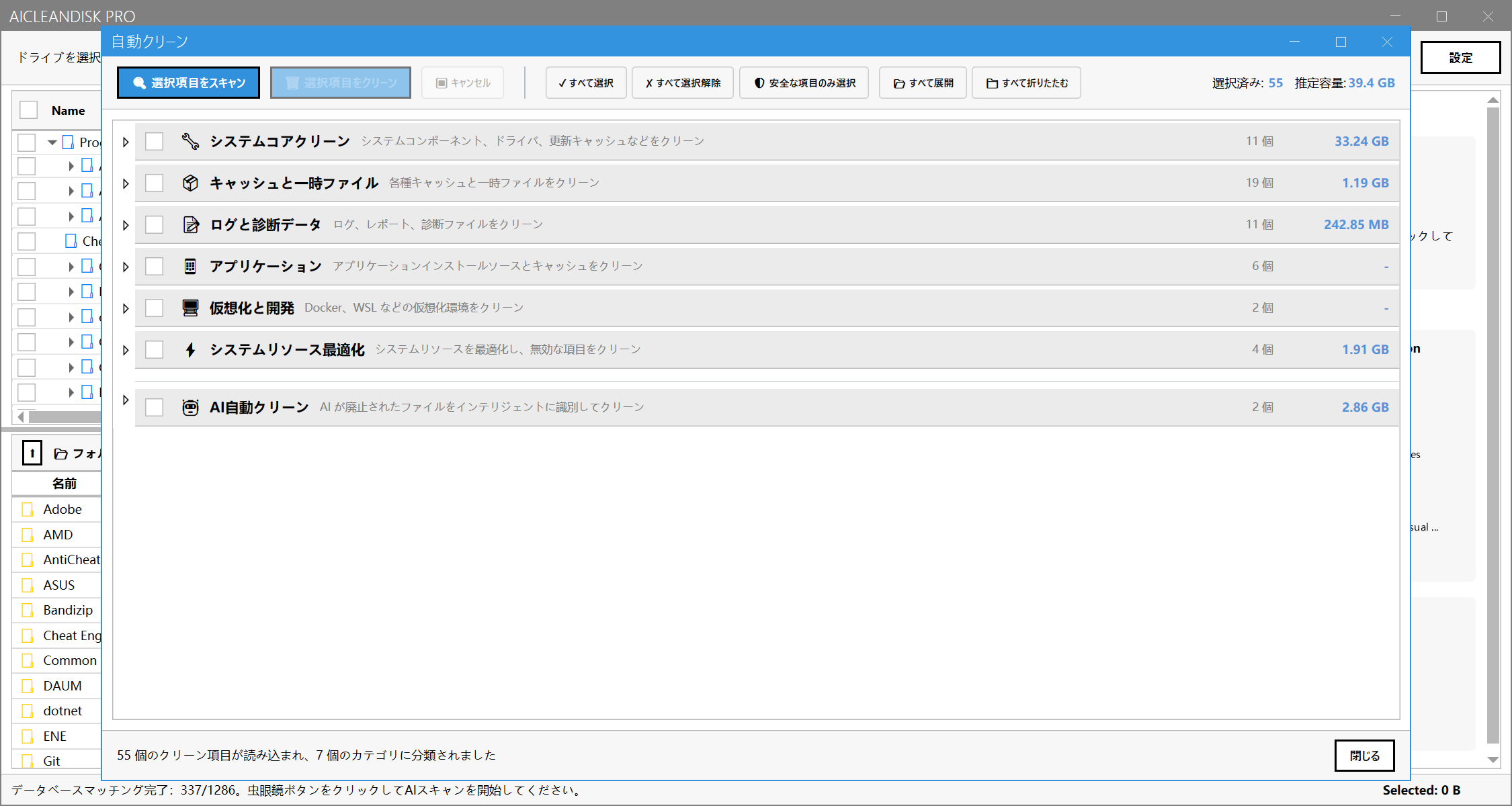 Dashboard Preview Overlay